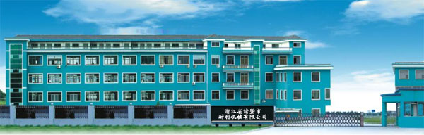 公司简介